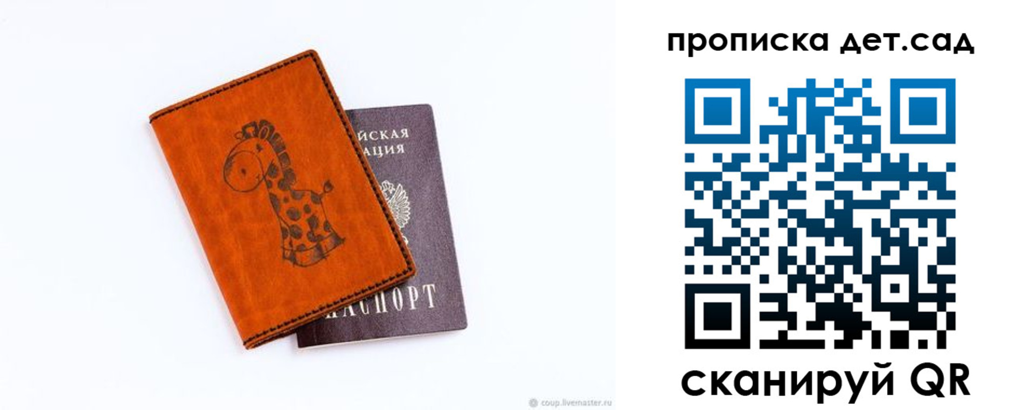 временная регистрация госуслуги в Дрезне