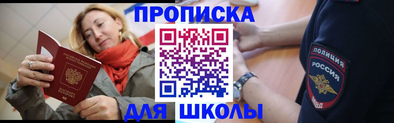 временная регистрация гарантия в Дрезне