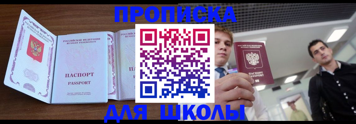 миграционный учет в Дрезне